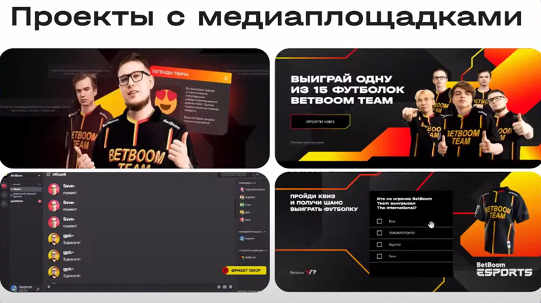 Слайд 6